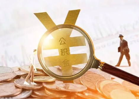 云安2025年政策调整对个人影响综合解析‌